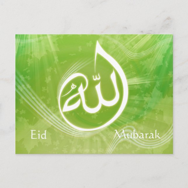 Beautifull eid mubarak muslim kalligraphische Kart Postkarte (Vorderseite)