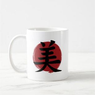 Beauty Kanji Symbol Japanische Kalligrafie Kaffeetasse