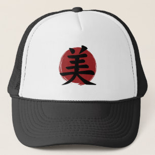 Beauty Kanji Symbol Japanische Kalligrafie Truckerkappe