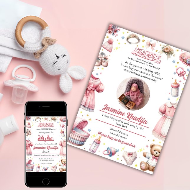 Bébé rose fille Faire-part de naissance islamique (Créateur téléchargé)