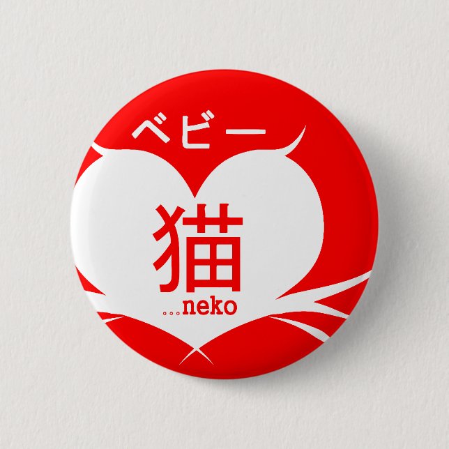 Bebii Neko: Bart-Herz-Logo Button (Vorderseite)