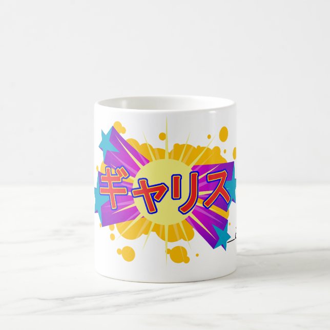 Bebii Neko: Gallis Kaffeetasse (Mittel)