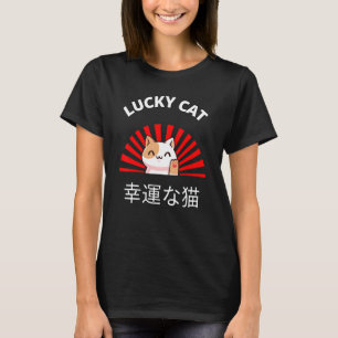 Beckoning Cat Japanische Glückskatze Maneki Neko T-Shirt