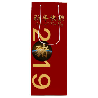 Bedecken Sie chinesische Wein-Geschenktasche des Geschenktüte Für Weinflaschen