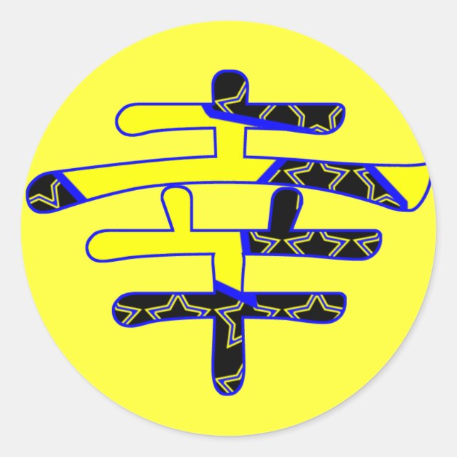 bedeutet Glück im japanischen Kanji Runder Aufkleber (Vorderseite)
