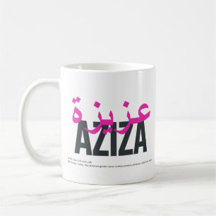 Bedeutung und Aussprache des Namens Aziza Kaffeetasse