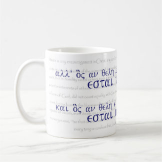 Bedienstet-Führer - Philippians-2:1 - 11 u. Kaffeetasse