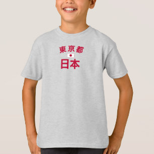 Bedrängte Tokyo Japan Jungen T-Shirt