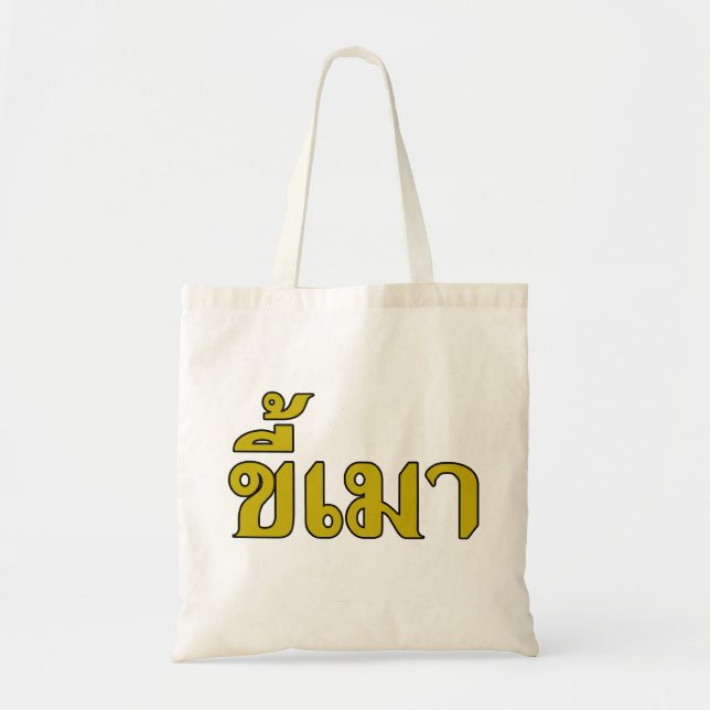 Beer Addict Ō Kee Mao in Thai Language Ō Tragetasche (Vorne)