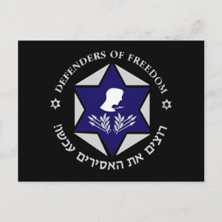 Befreien Sie die Soldaten dunkel Postkarte