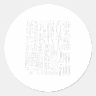 Befreiung Hongkongs Revolution des Era TShirt Runder Aufkleber