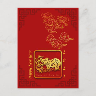 Beglückende Wolken Chinesisches Neujahr OX 2021 Po Postkarte