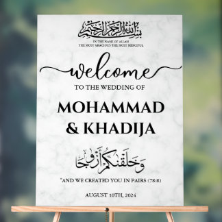 Begrüßung der muslimischen Hochzeit aus weißem Mar Acrylschild