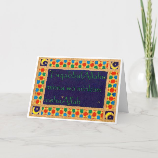 Begrüßungskarte Feiertagskarte (Vorderseite)