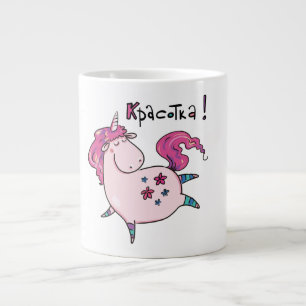 Behalt oder Erstellen einer eigenen Tasse