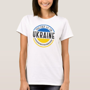 Behalt oder gestalten Sie Ihren eigenen T - Shirt