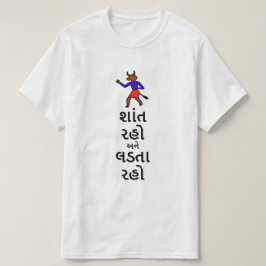 Behalt Ruhe und behalt der Kämpfe in Gujarati T-Shirt