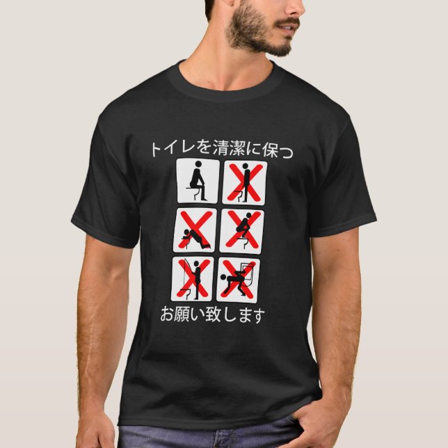 Behalten Sie die Toilette sauber T-Shirt (Vorderseite)