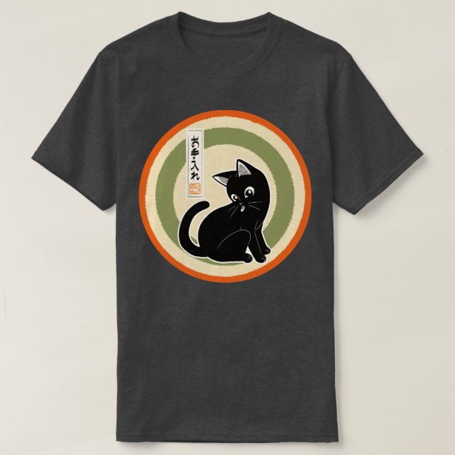 Behandlung T-Shirt (Design vorne)