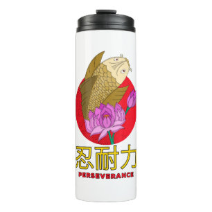 Beharrlichkeit Thermosbecher