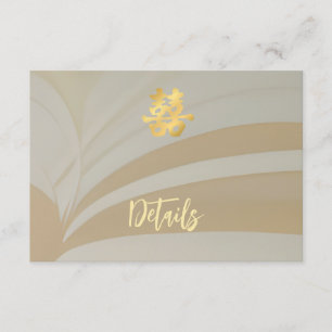 Beige Abstrakte Art Chinesisch Hochzeiten Details Begleitkarte
