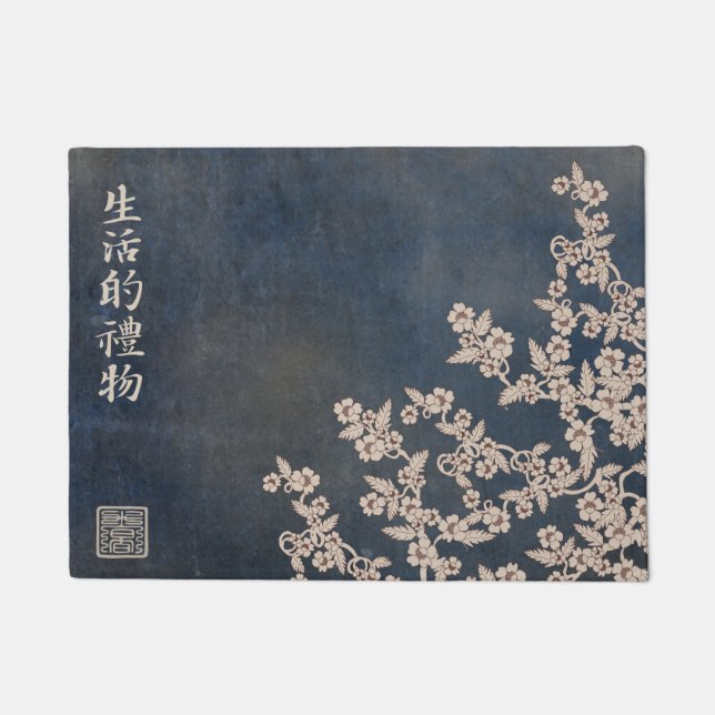 Beige Blüte blaue Textur "Geschenk des Lebens" Fußmatte (Vorderseite)