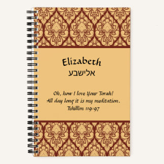Beige Damask zur Burgund-Torah-Studie Notizbuch
