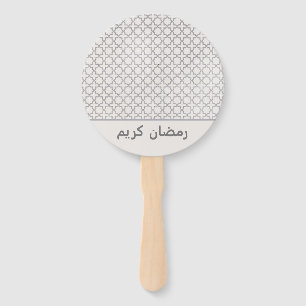 Beige islamische geometrische Muster Fächer