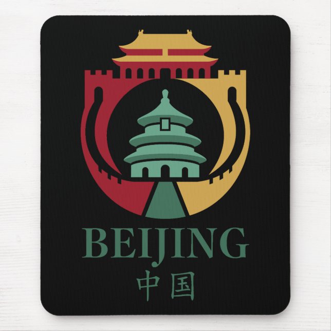 Beijing China Asia Mousepad (Vorne)