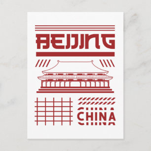 Beijing China Urbaner Tempel Grafik Postkarte