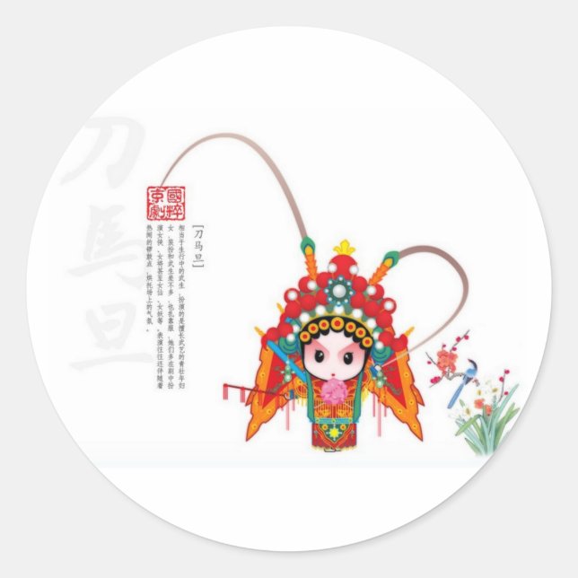 Beijing Opera chinesisches Geschenk Runder Aufkleber (Vorderseite)