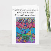 Beileid Butterfly Ansammlung Baum des Lebens