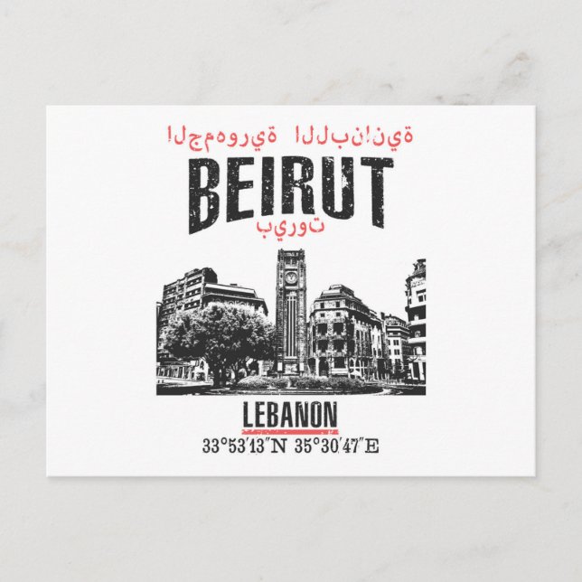 Beirut Postkarte (Vorderseite)