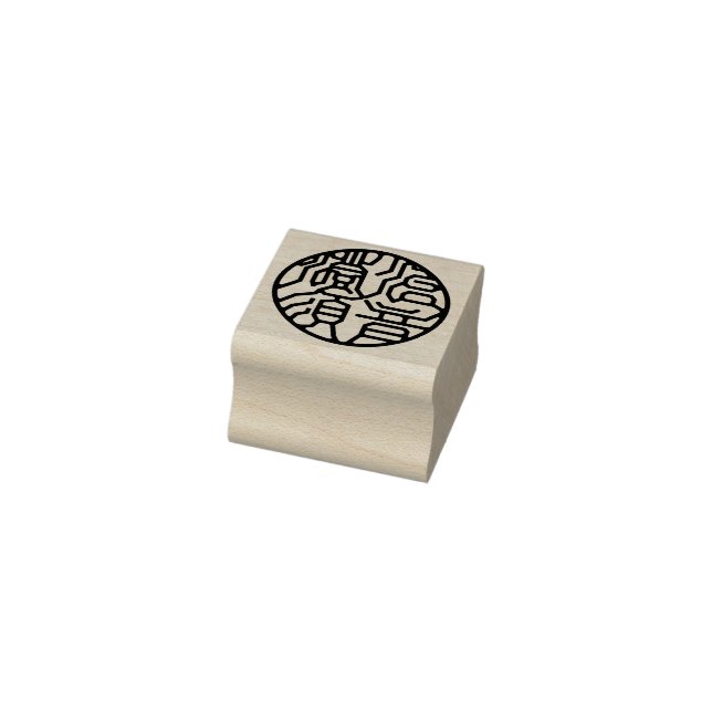 Beispiel: Briefmarke mit japanischem Namen Gummistempel (Stempel)