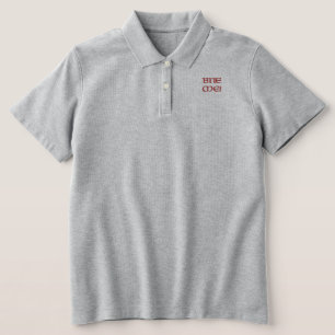 Beiß mir! besticktes PoloShirt