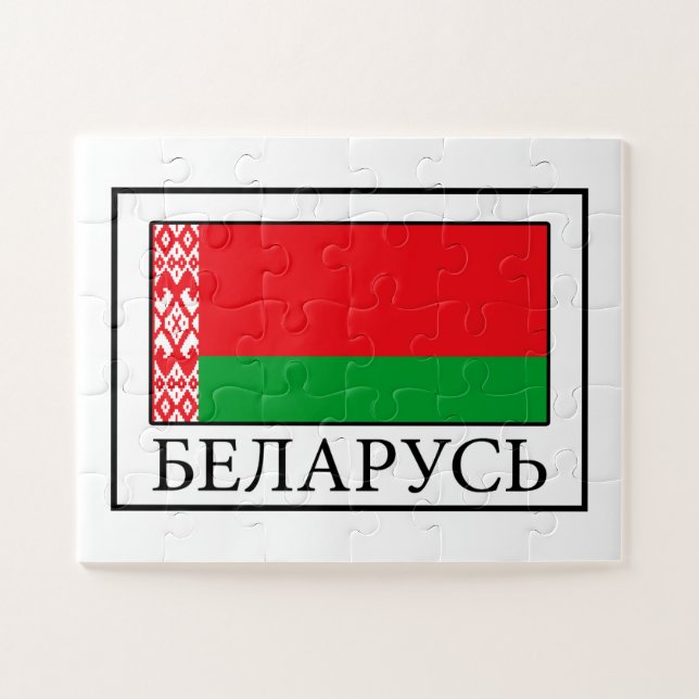 Belarus (Horizontal)