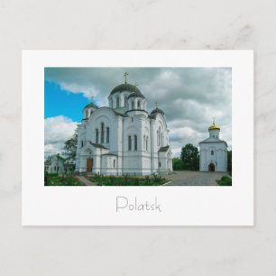 Belarus Б л а р у с е Postkarte