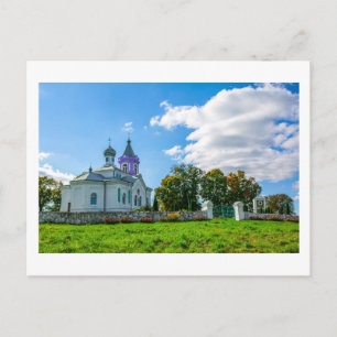Belarus Б л а с е Mizherychy Church Architecture Postkarte