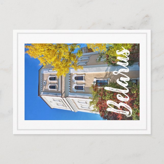 Belarus Architektur Grodno Wasserturm Postkarte (Vorderseite)