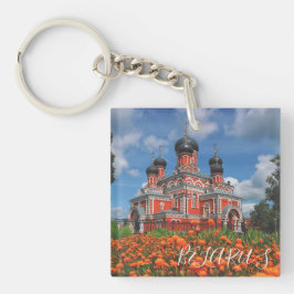 Bélarus Borisov Barysaw Architecture de l'église M