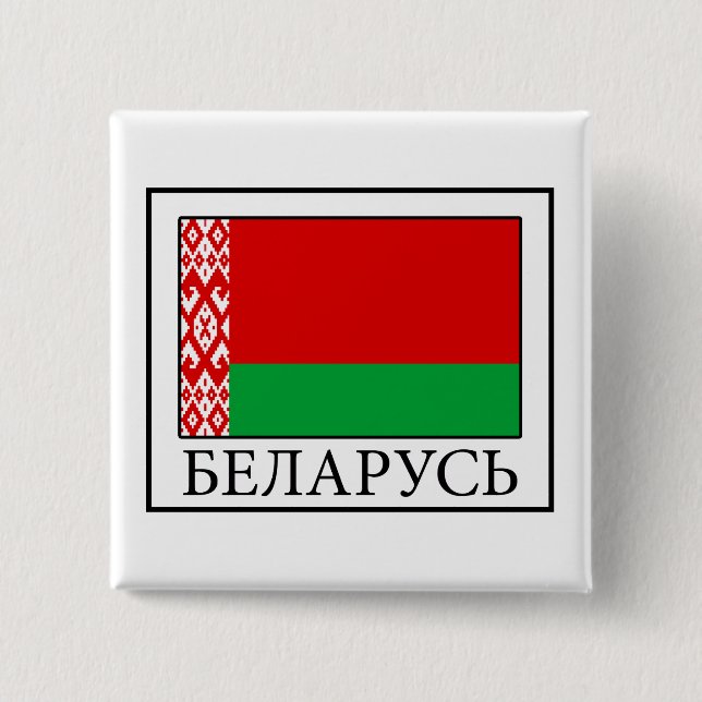 Belarus Button (Vorderseite)
