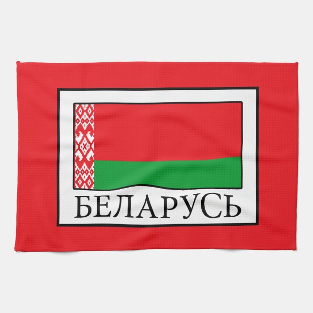 Belarus Geschirrtuch (Horizontal)