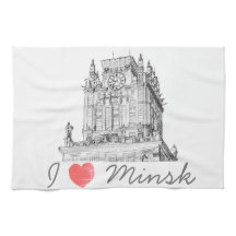 Belarus I Liebe Minsk City Gates Architecture