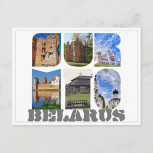 Belarus Mir Castle Architecture Collage Postcard Postkarte