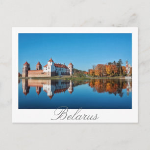 Belarus Mir Castle Architecture Postcard Postkarte