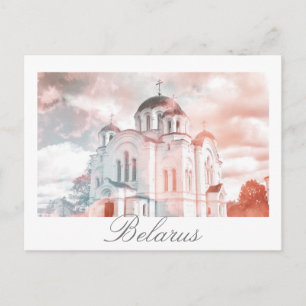 Belarus Polatsk Architektur Postkarte