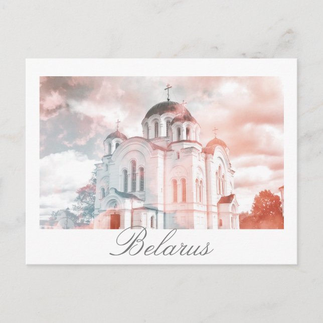 Belarus Polatsk Architektur Postkarte (Vorderseite)