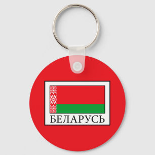 Belarus Schlüsselanhänger
