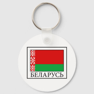 Belarus Schlüsselanhänger