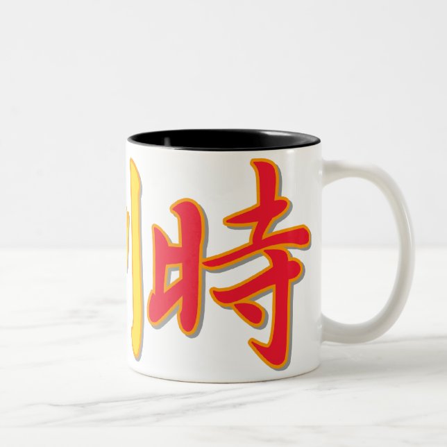 Belgien - in der chinesischen Tasse (Rechts)
